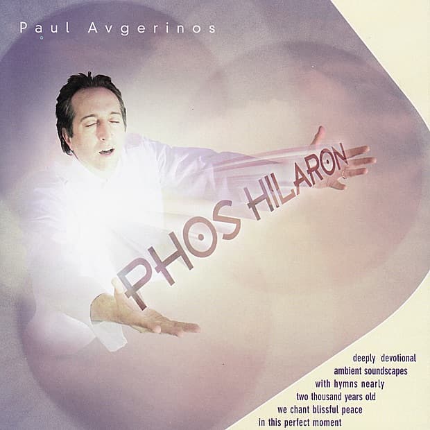Phos Hilaron